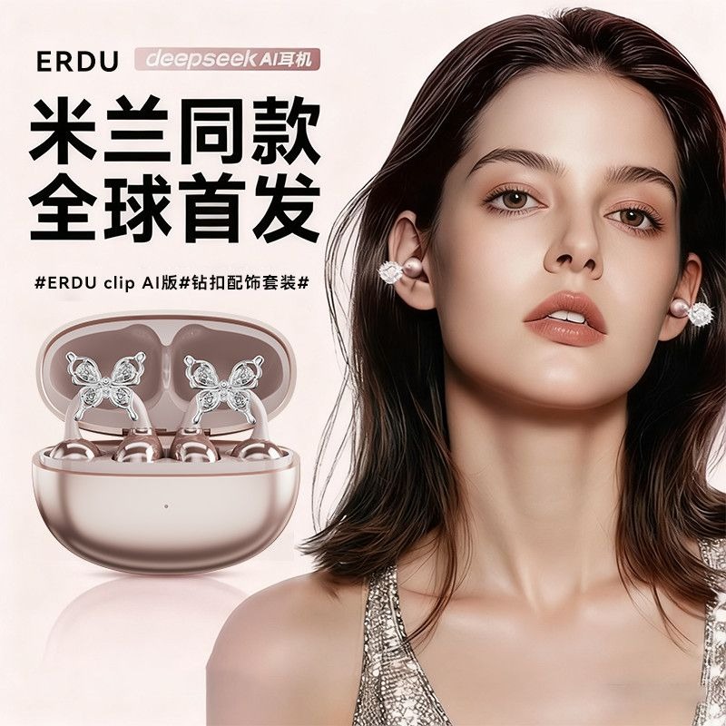 Erdu Ear Clip Wireless Earphon - Noise Cancelling Headphone avis et prix