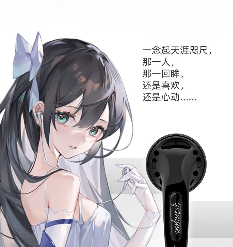 Yunji Qian 25th Anniversary Ed - Usb C Earphone avis et prix