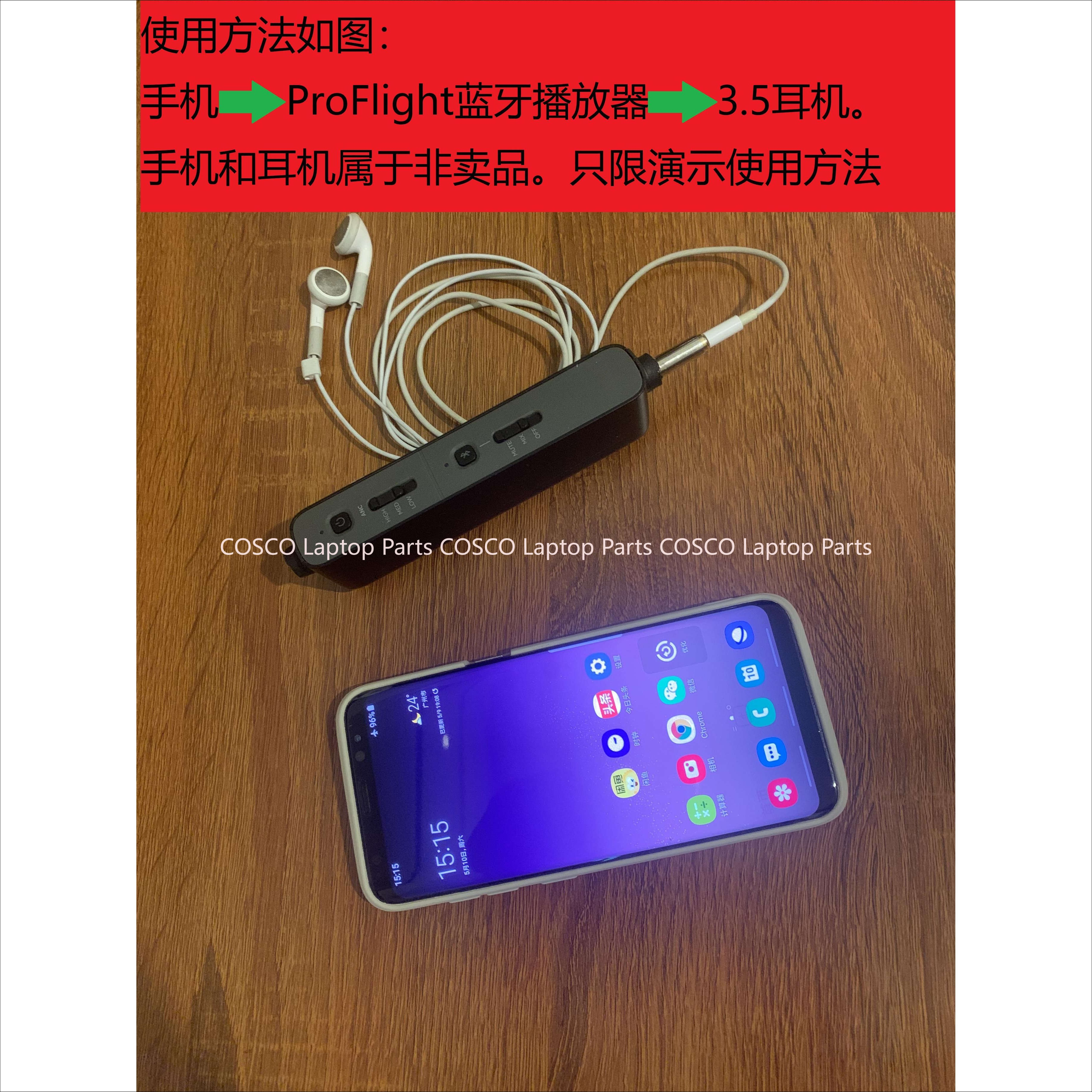 Original FOR Bose ProFlight II - Bluetooth Adapter Receiver avis et prix